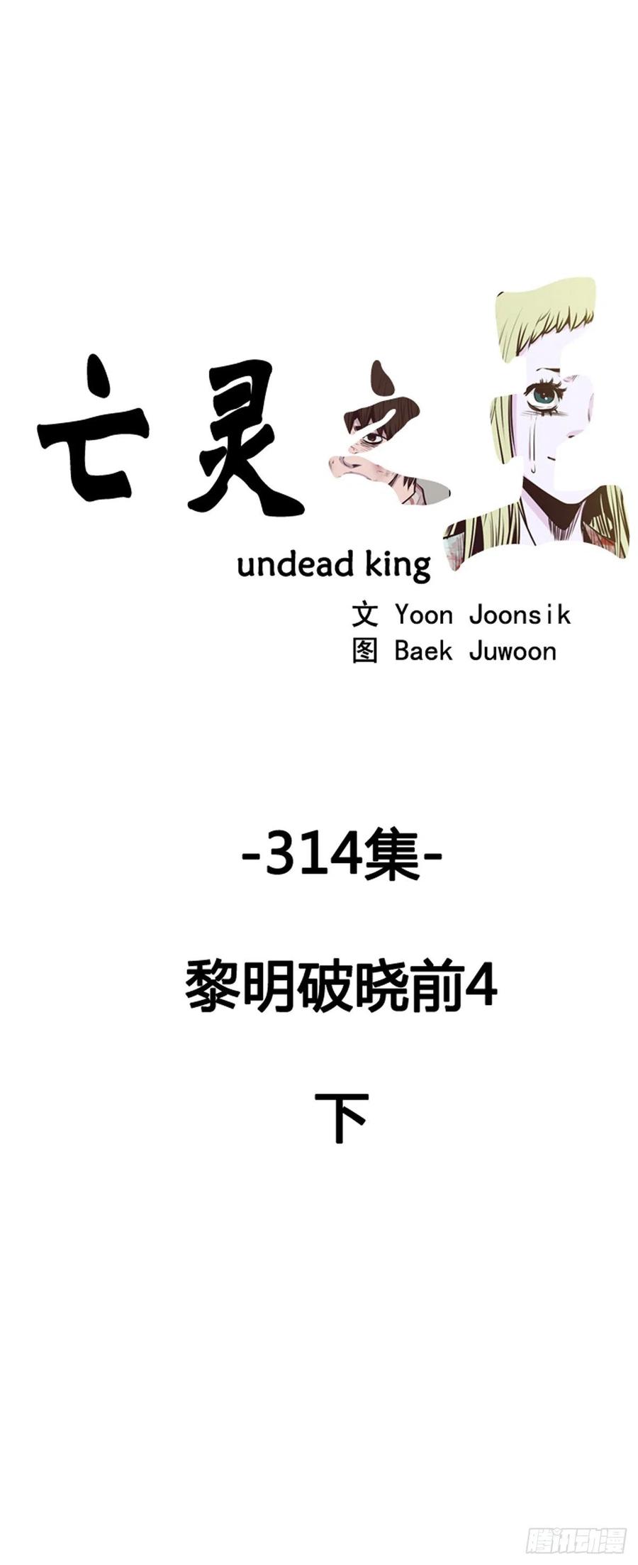 第571话 黎明破晓前4下-第573话