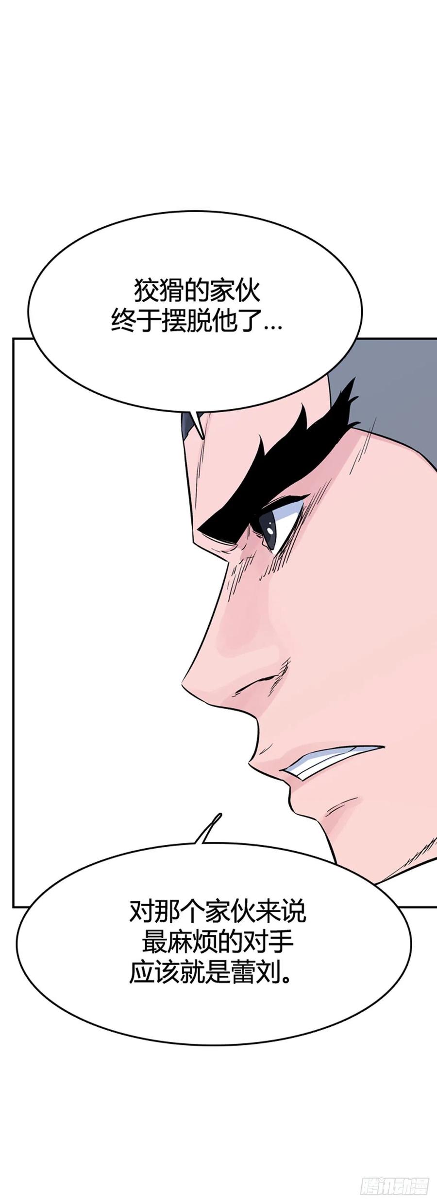 第571话 黎明破晓前4下-第573话