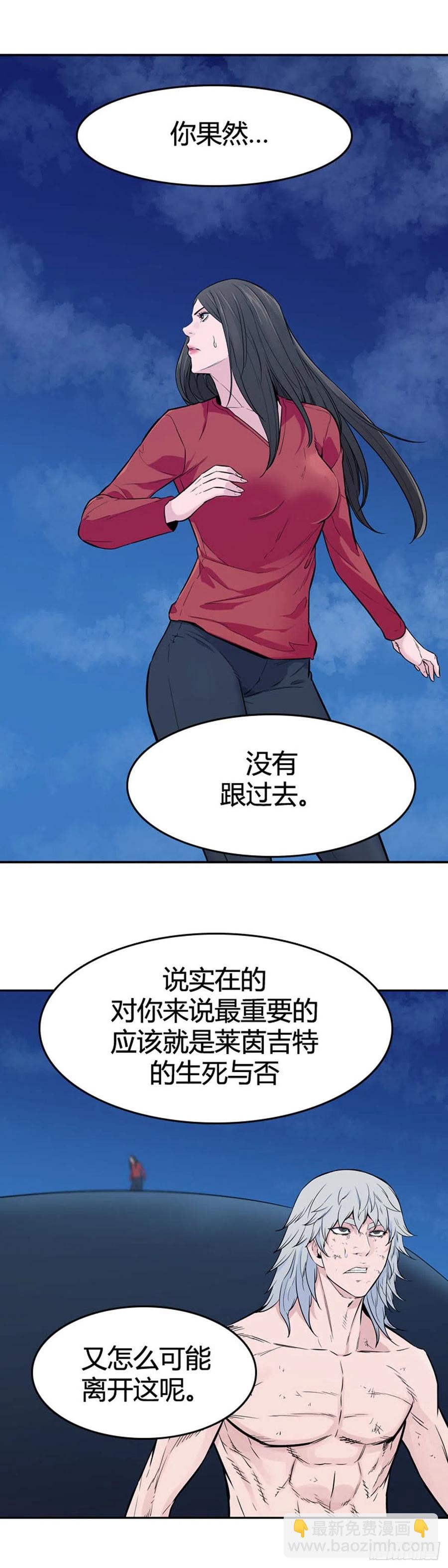 第571话 黎明破晓前4下-第573话