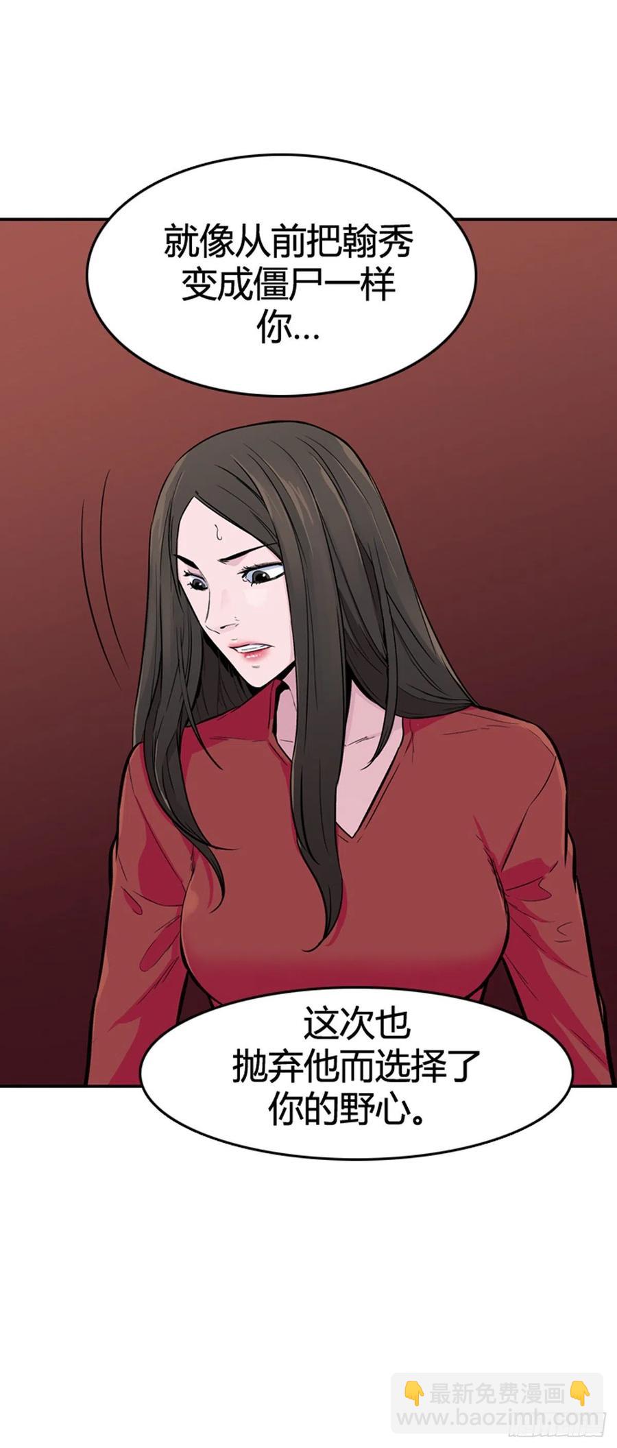 第571话 黎明破晓前4下-第573话
