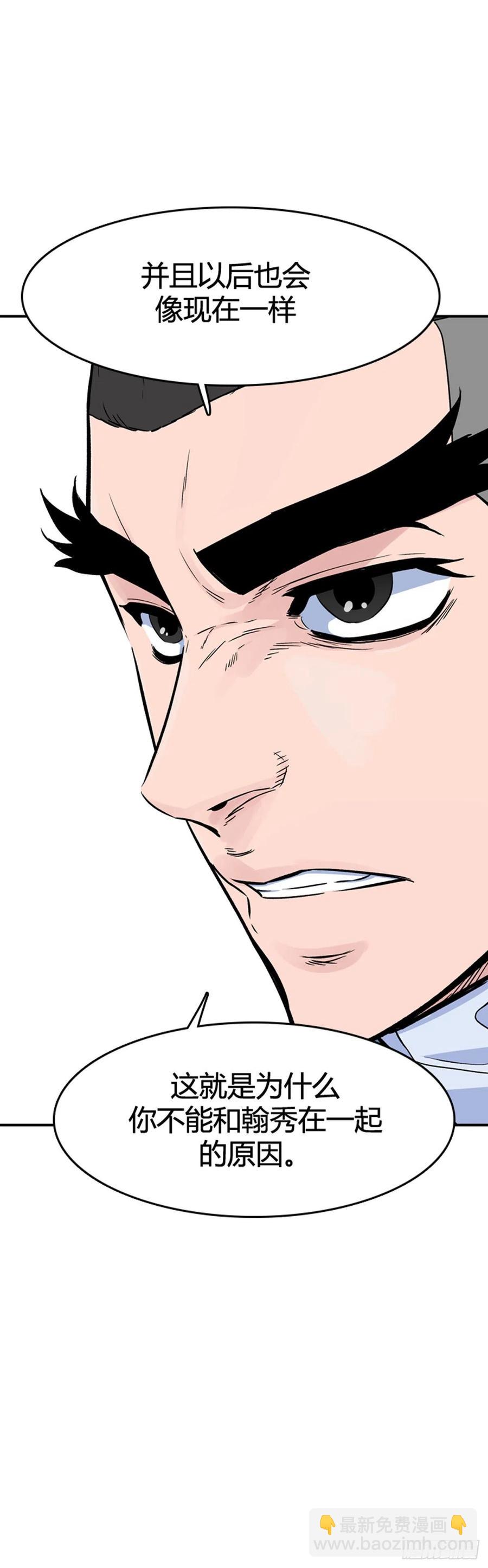 第571话 黎明破晓前4下-第573话
