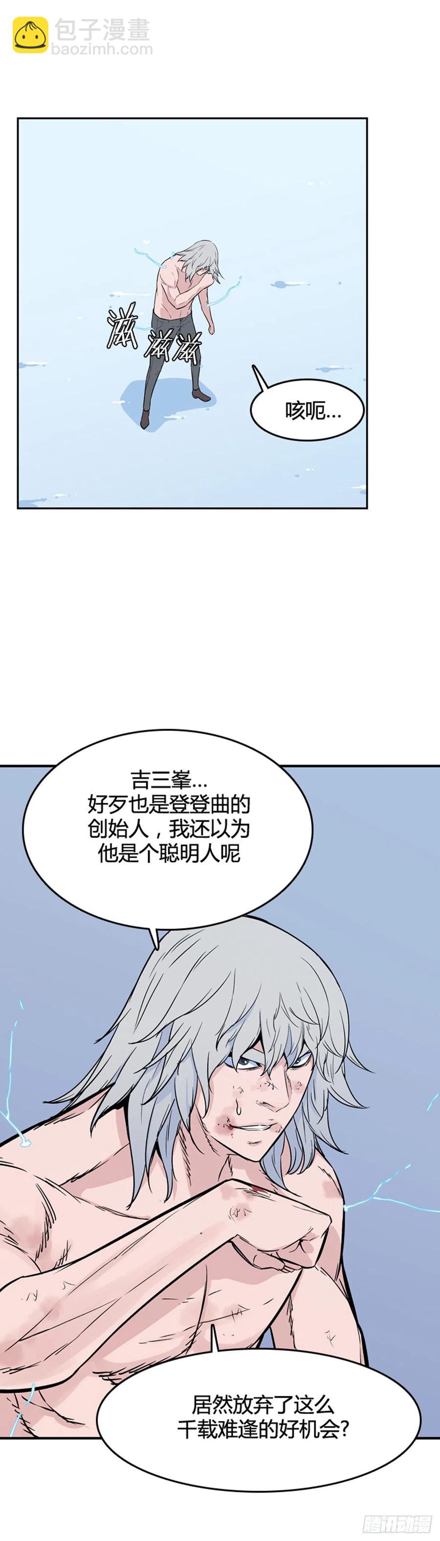 第571话 黎明破晓前4下-第573话
