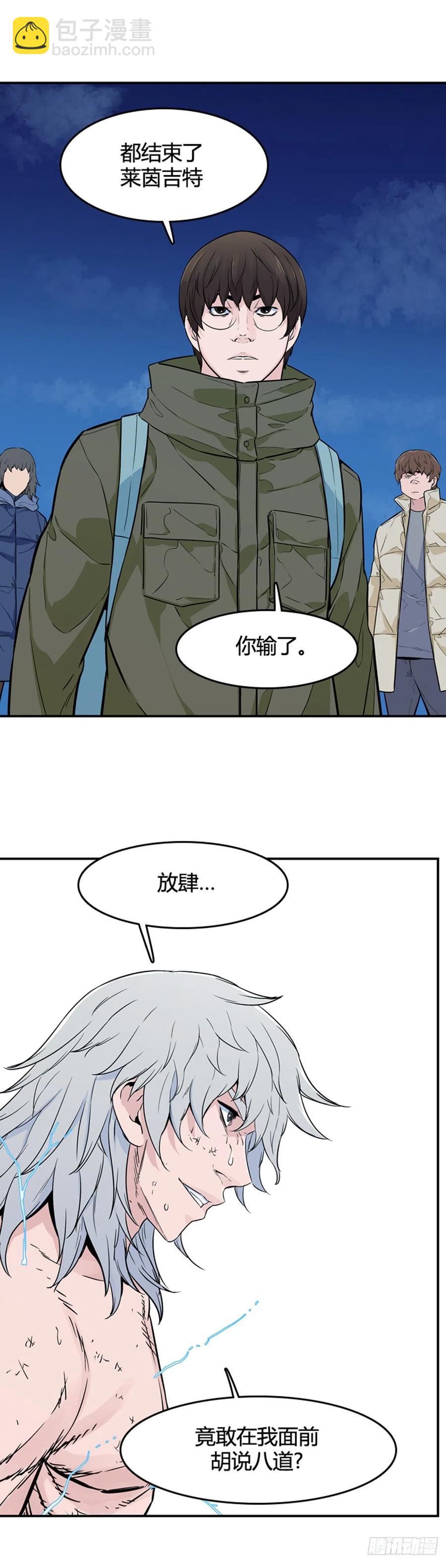第571话 黎明破晓前4下-第573话