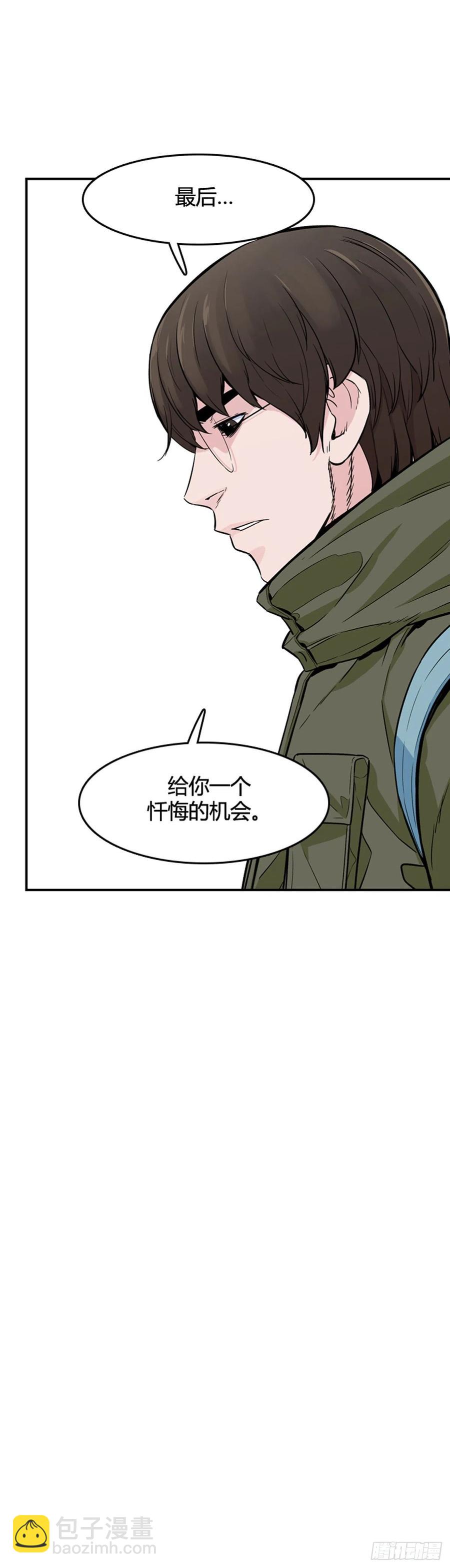 第571话 黎明破晓前4下-第573话