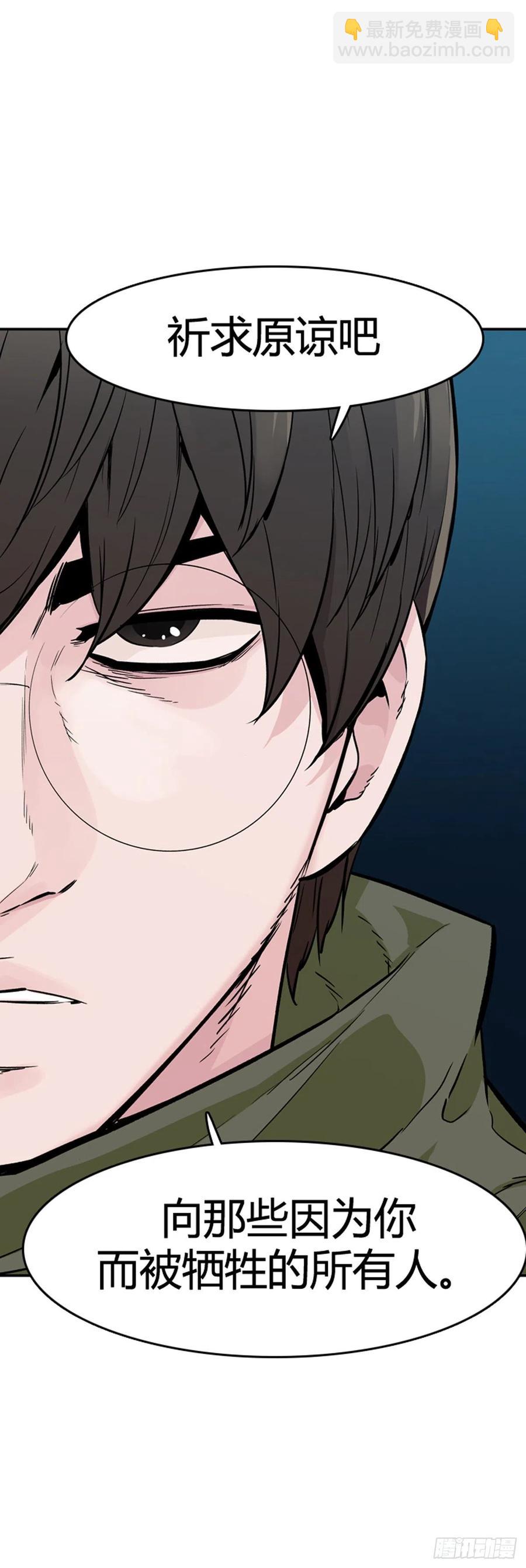 第571话 黎明破晓前4下-第573话