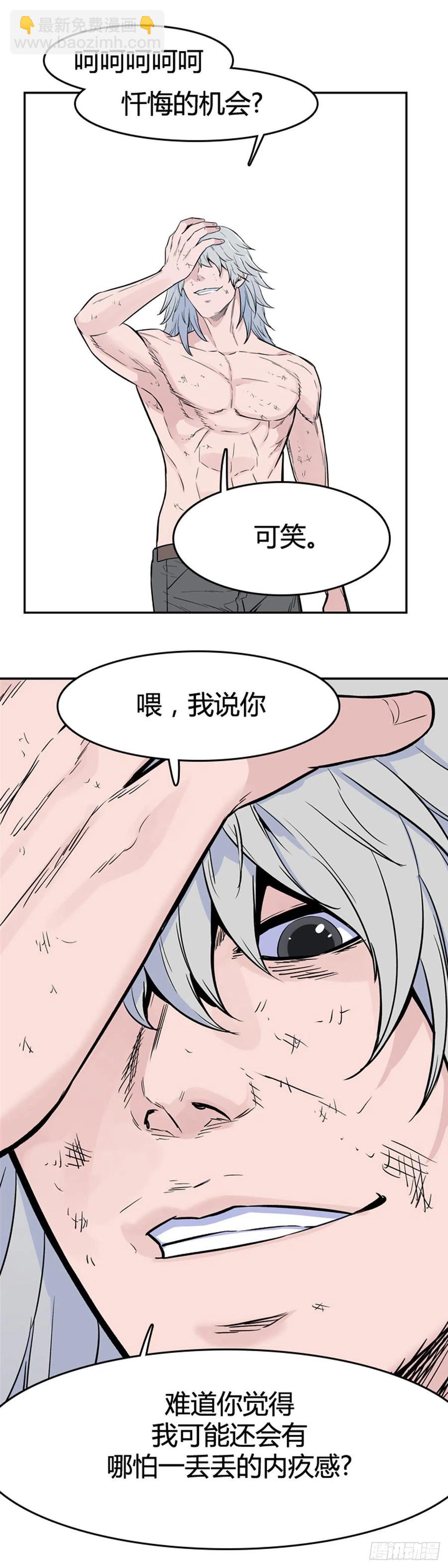 第571话 黎明破晓前4下-第573话