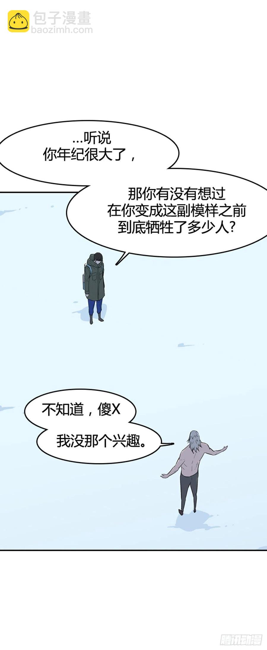 第571话 黎明破晓前4下-第573话