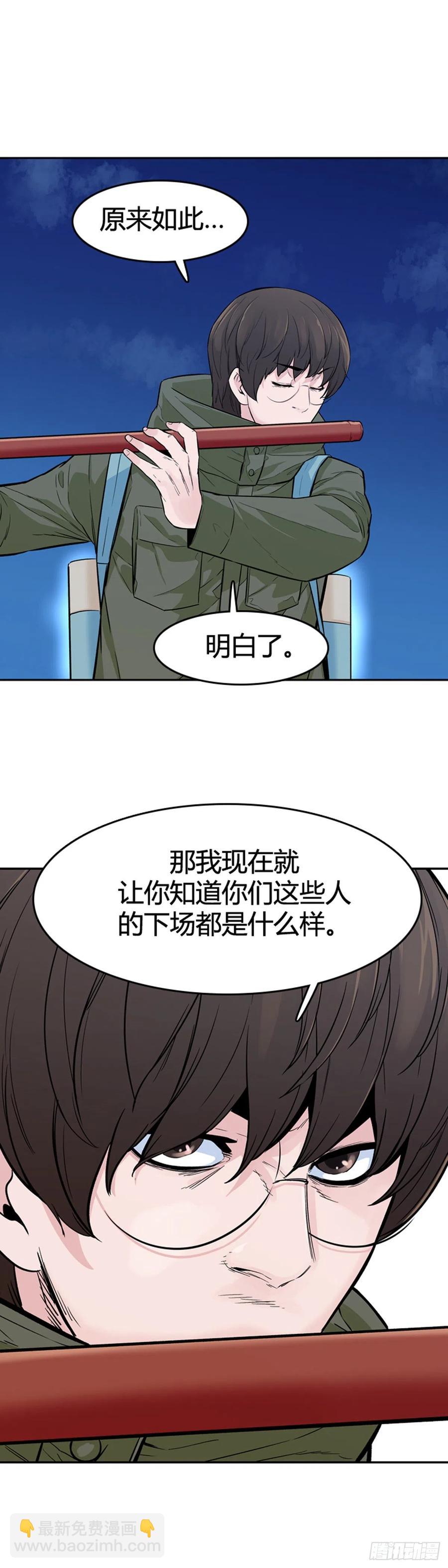 第571话 黎明破晓前4下-第573话