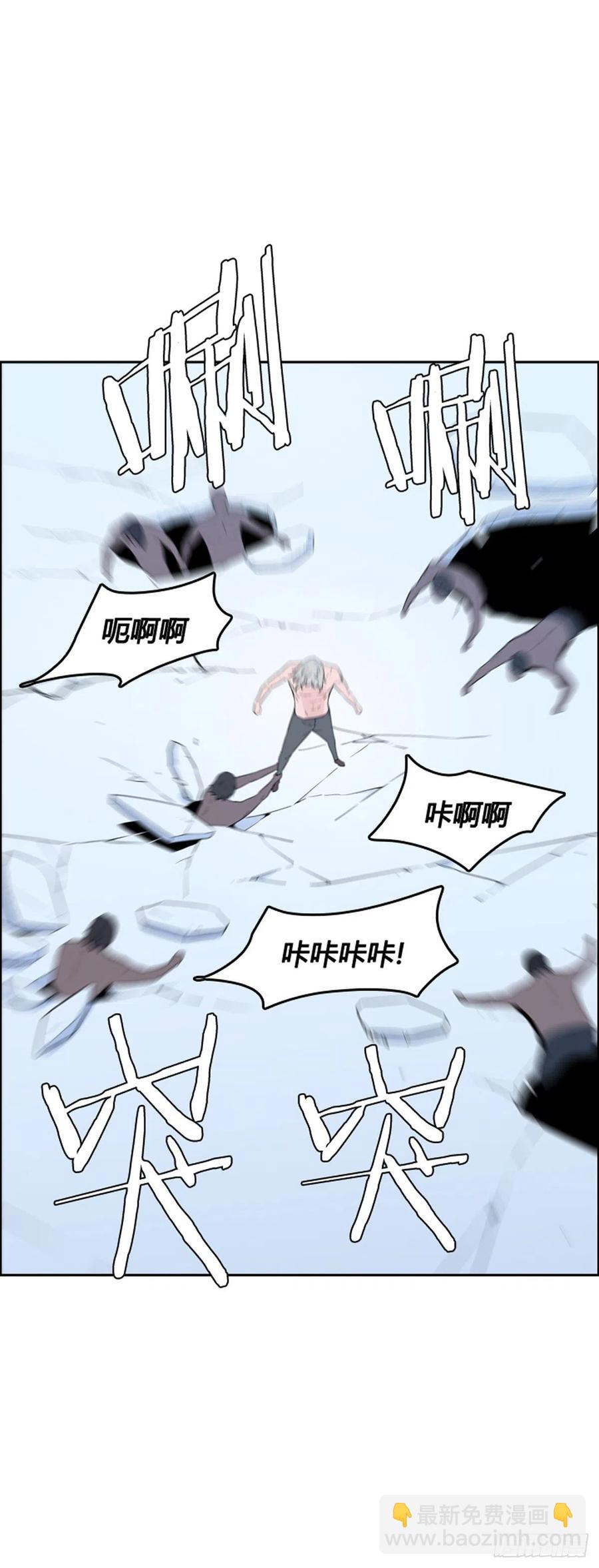 第571话 黎明破晓前4下-第573话