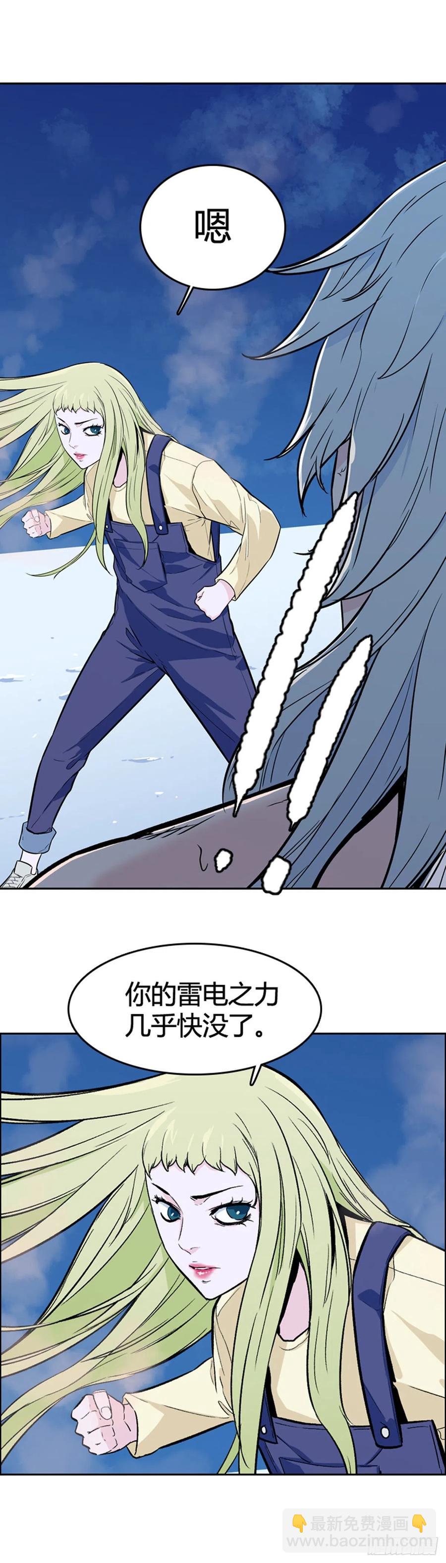 第571话 黎明破晓前4下-第573话