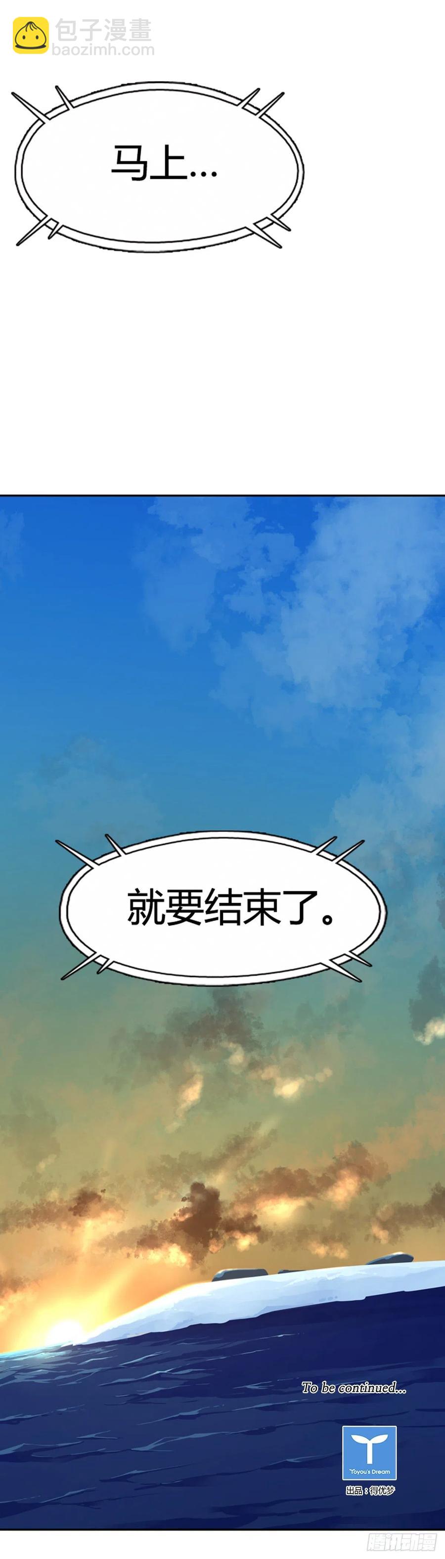 第571话 黎明破晓前4下-第573话