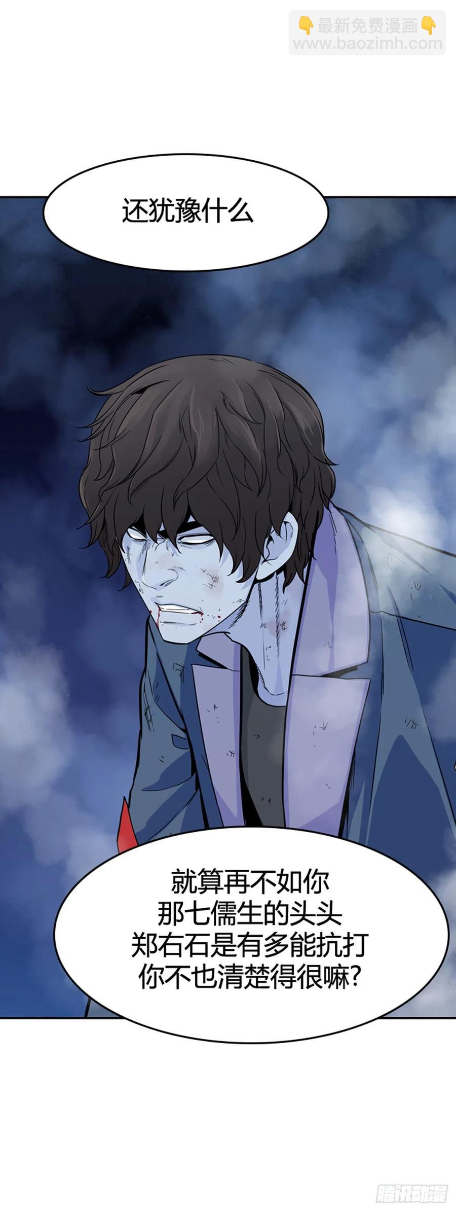 第571话 黎明破晓前4下-第573话