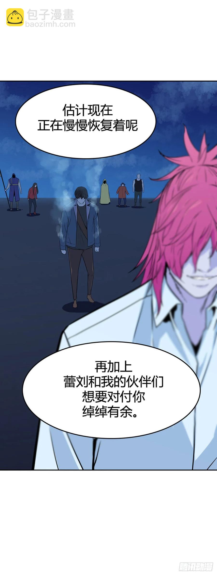 第571话 黎明破晓前4下-第573话