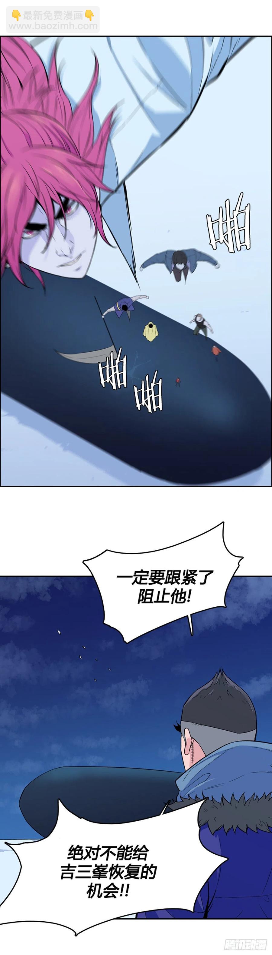 第571话 黎明破晓前4下-第573话