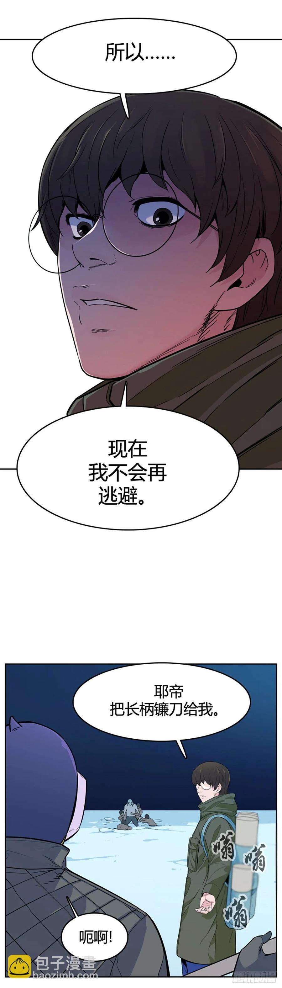 第573话 莱茵吉特下-第575话