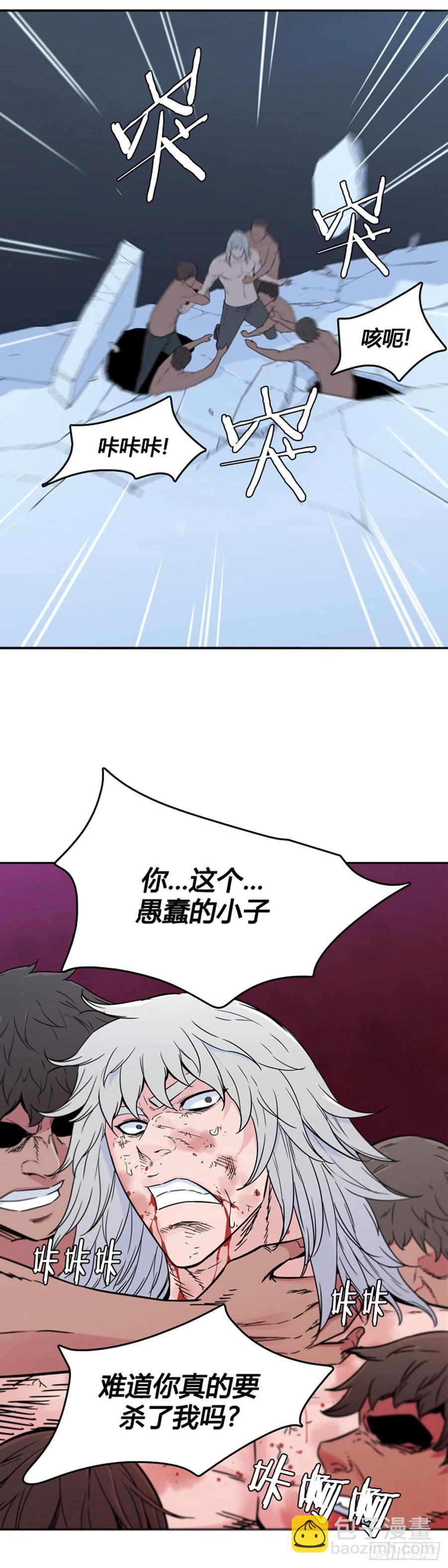 第573话 莱茵吉特下-第575话