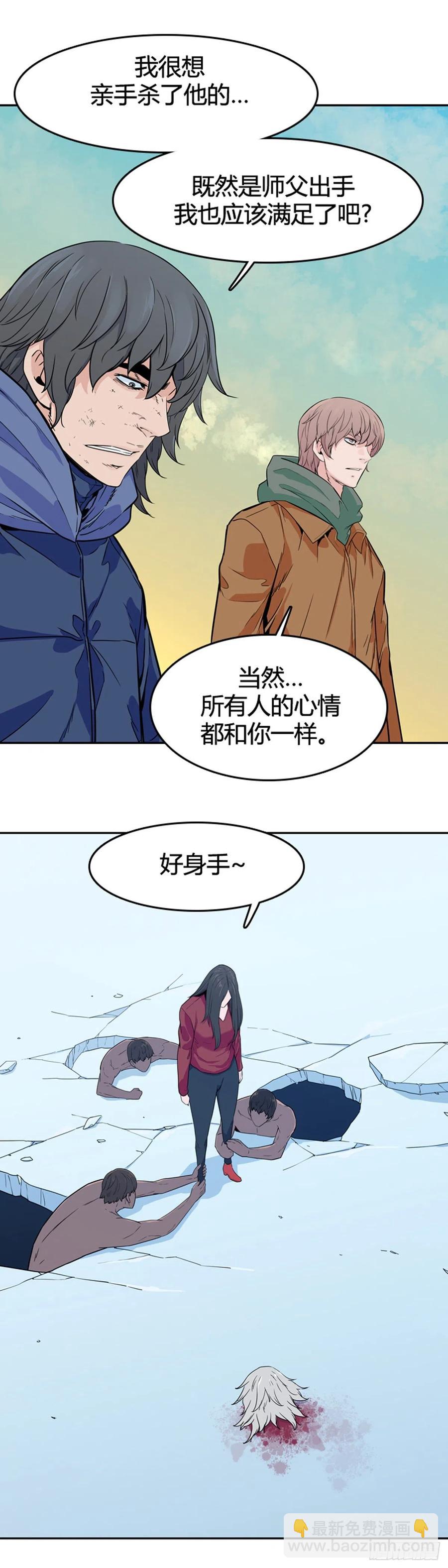 第573话 莱茵吉特下-第575话