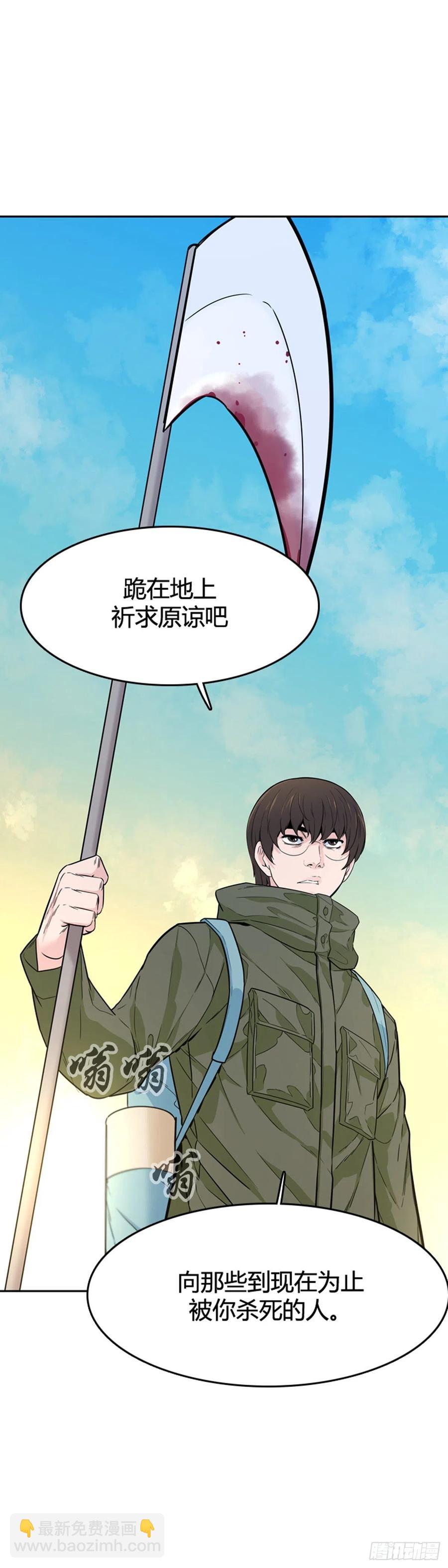 第573话 莱茵吉特下-第575话