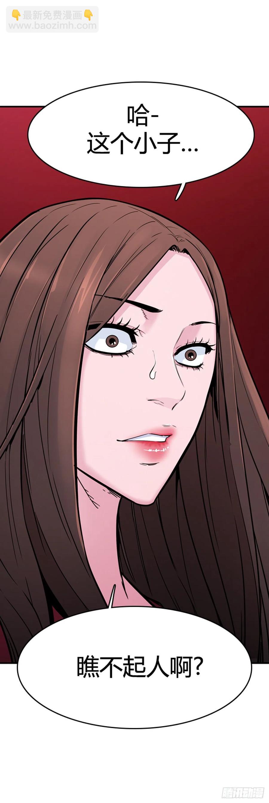 第573话 莱茵吉特下-第575话