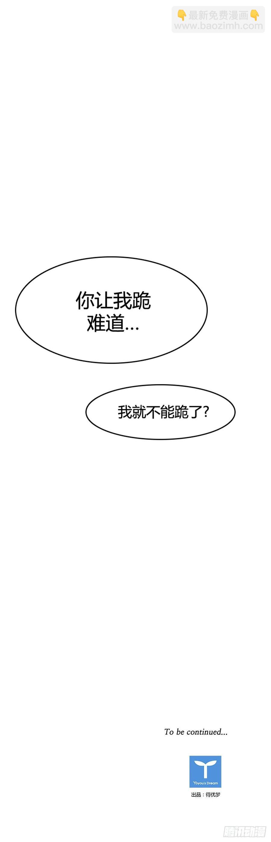 第573话 莱茵吉特下-第575话