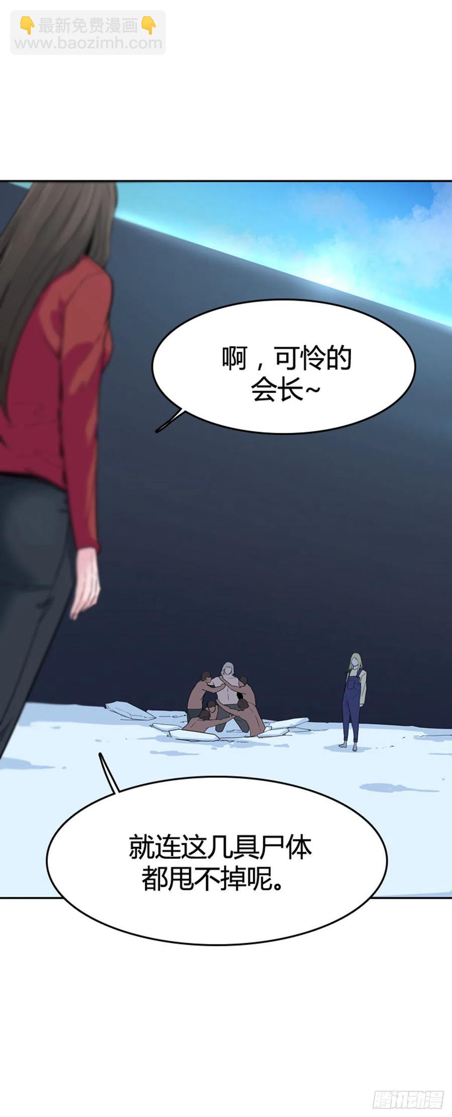 第573话 莱茵吉特下-第575话