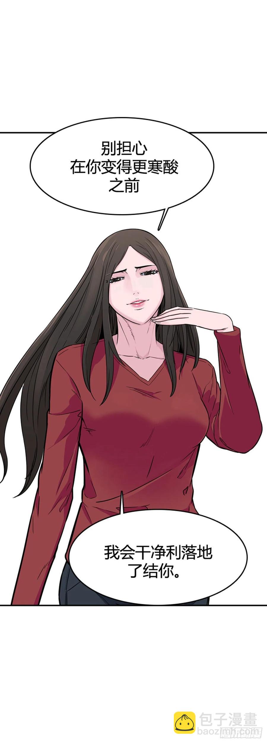 第573话 莱茵吉特下-第575话