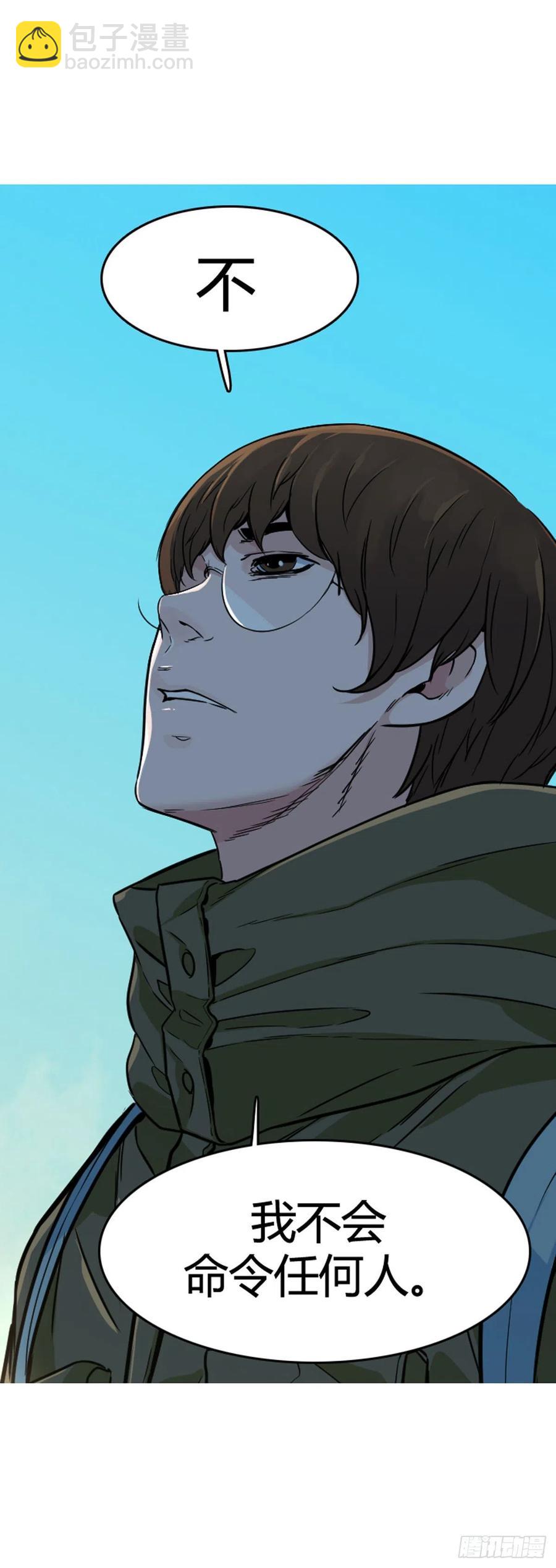 第573话 莱茵吉特下-第575话
