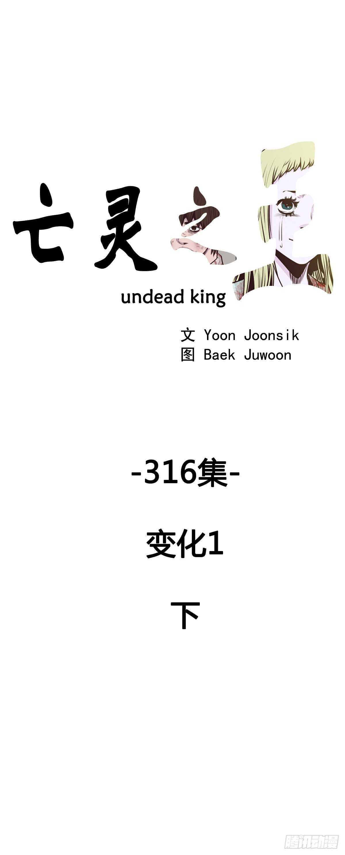 第575话 变化1下-第577话