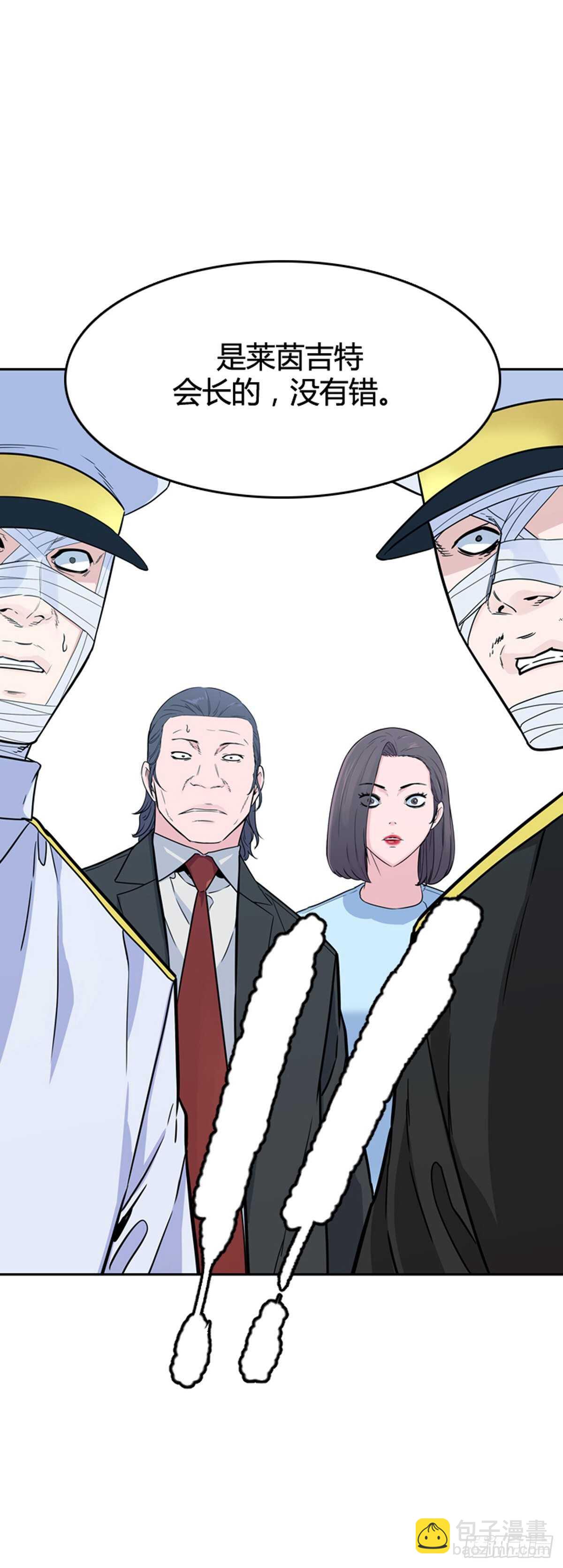 第575话 变化1下-第577话