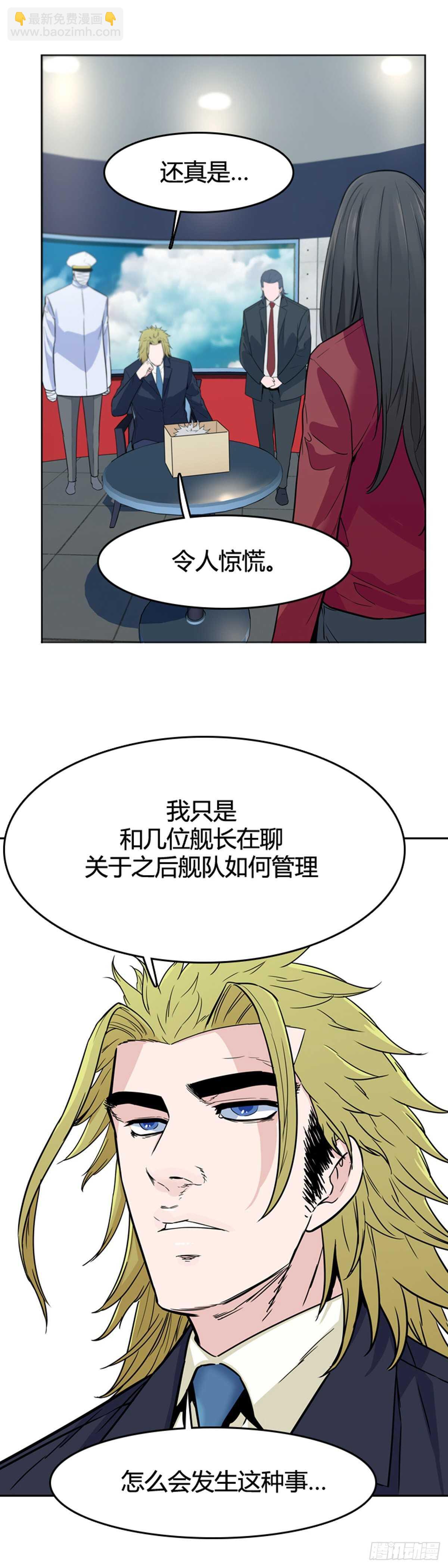 第575话 变化1下-第577话