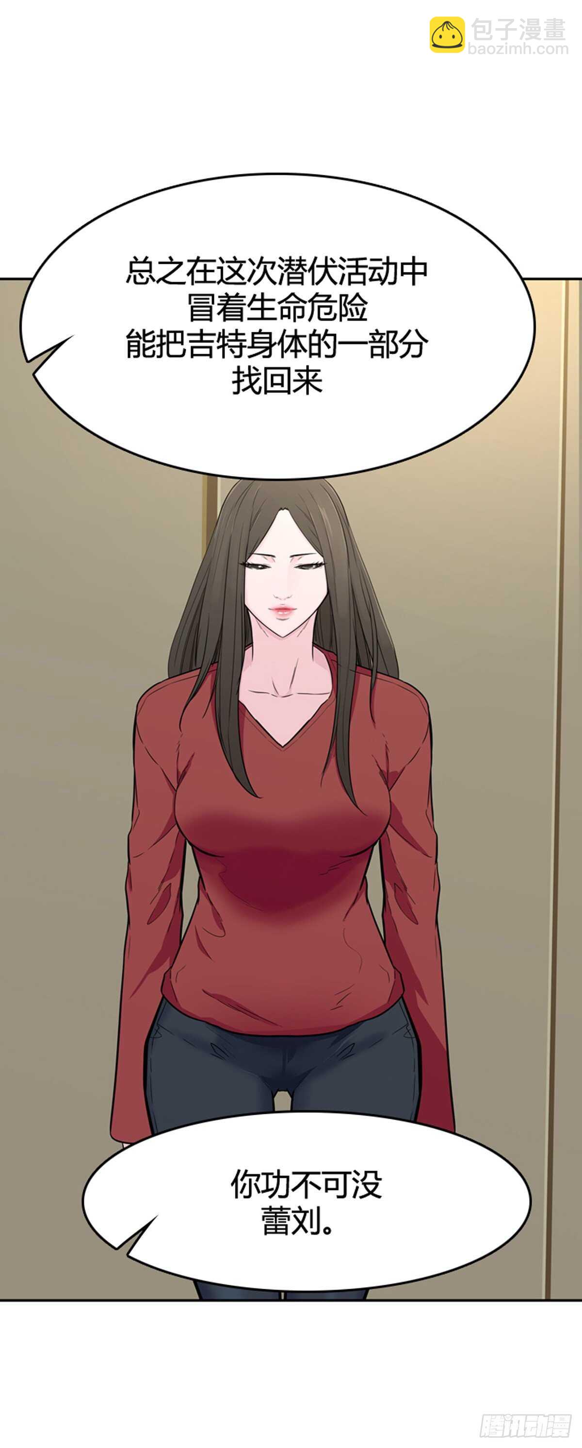 第575话 变化1下-第577话