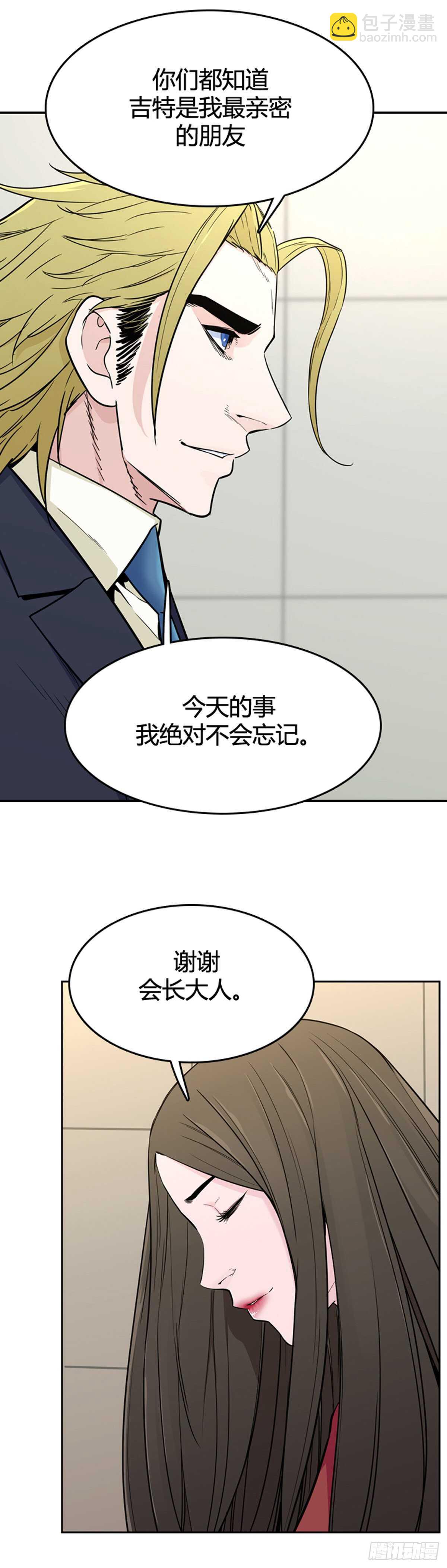 第575话 变化1下-第577话