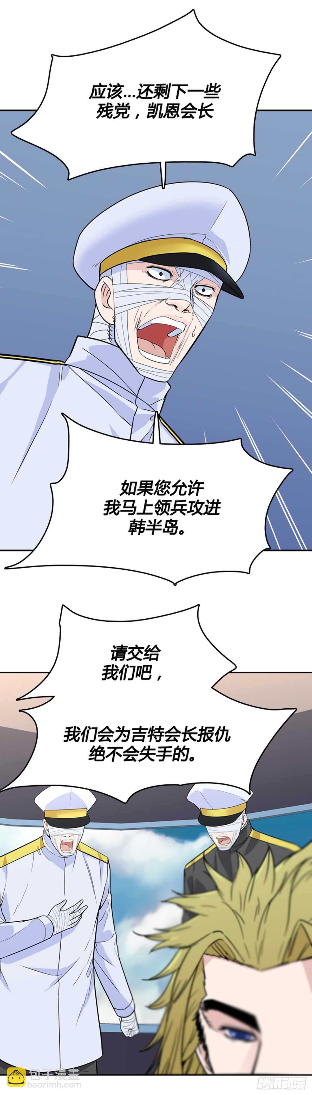 第575话 变化1下-第577话