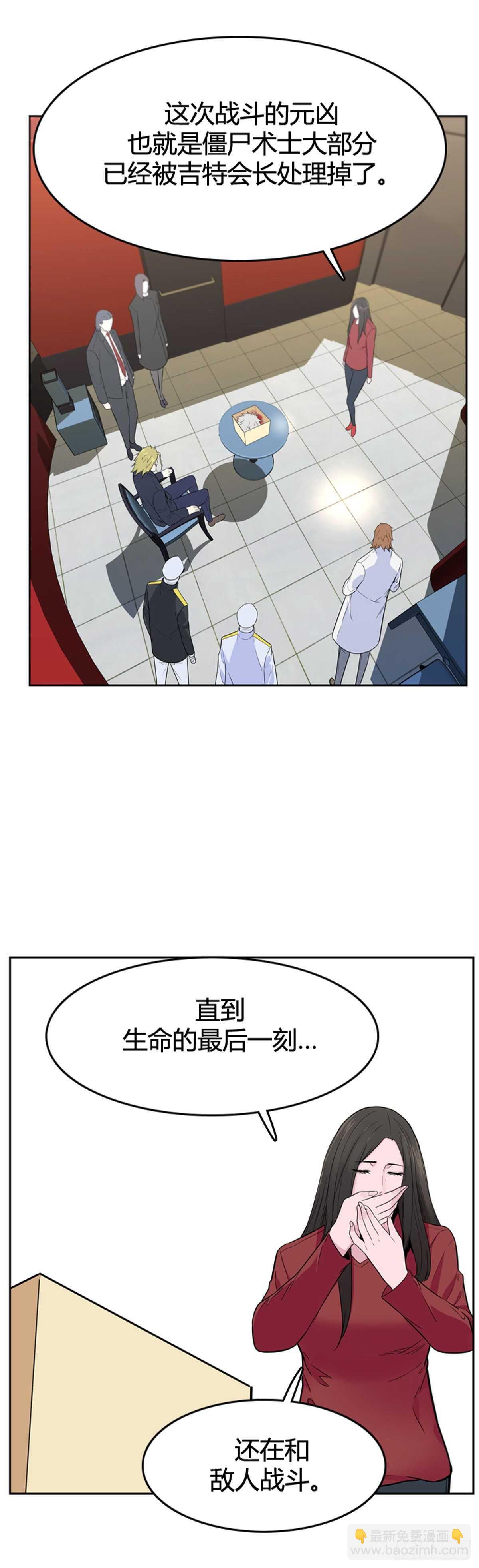 第575话 变化1下-第577话