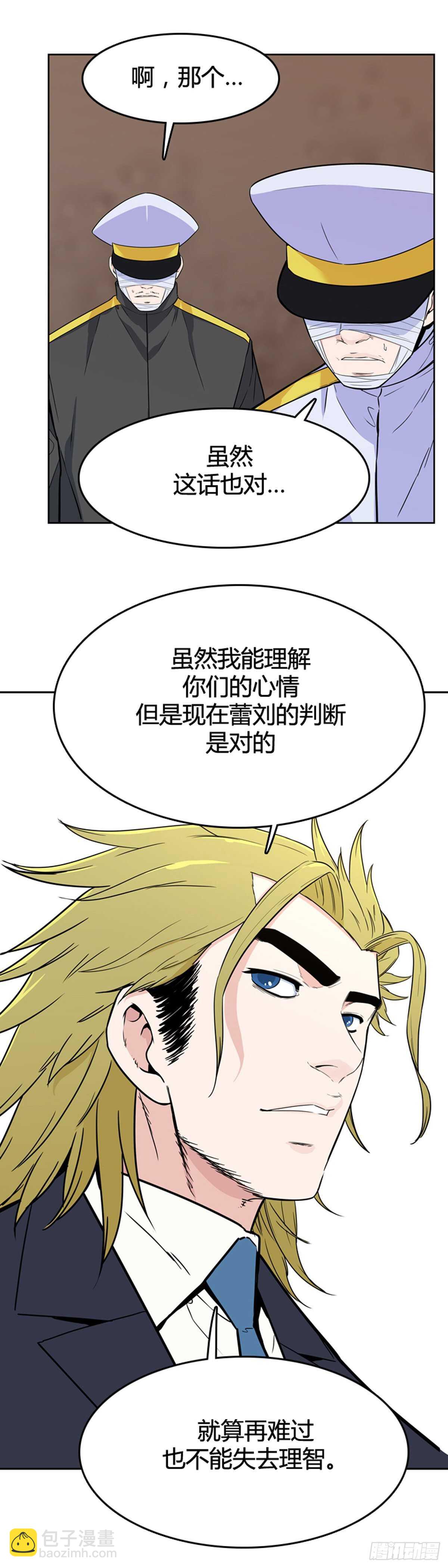 第575话 变化1下-第577话