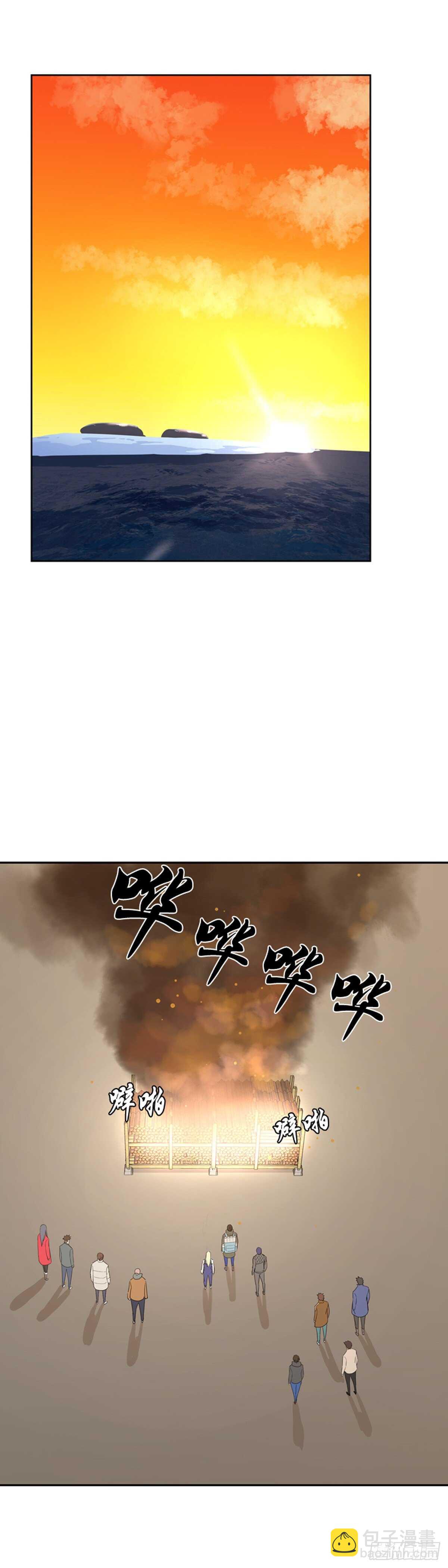 第575话 变化1下-第577话