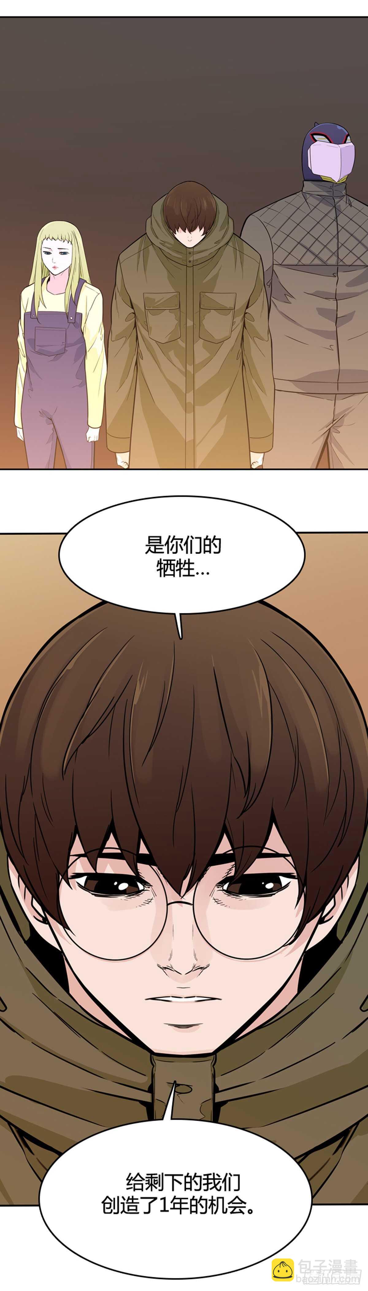 第575话 变化1下-第577话
