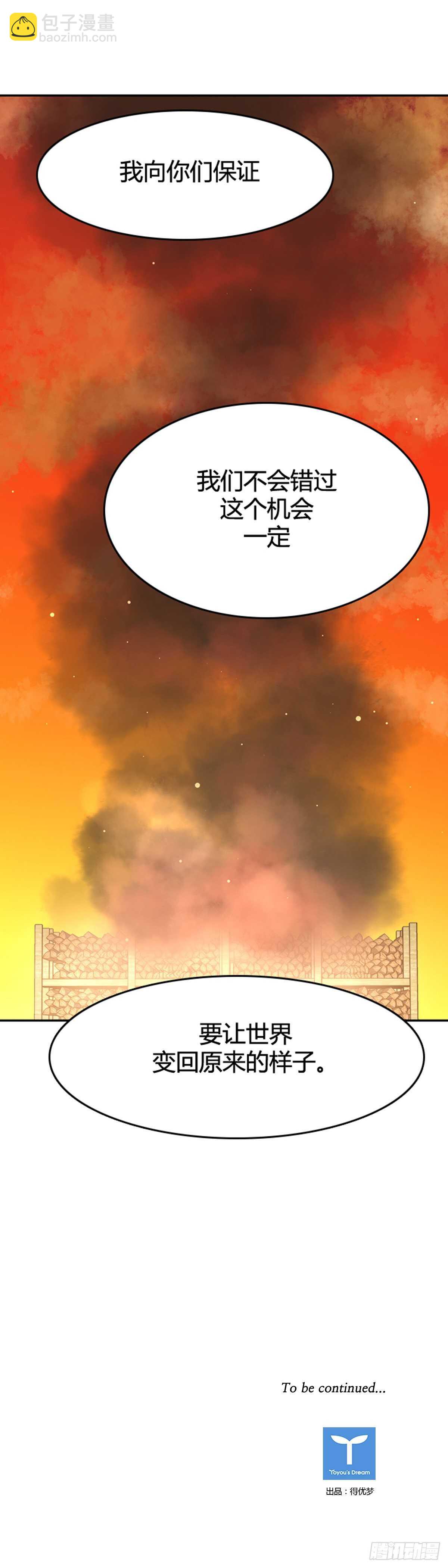 第575话 变化1下-第577话