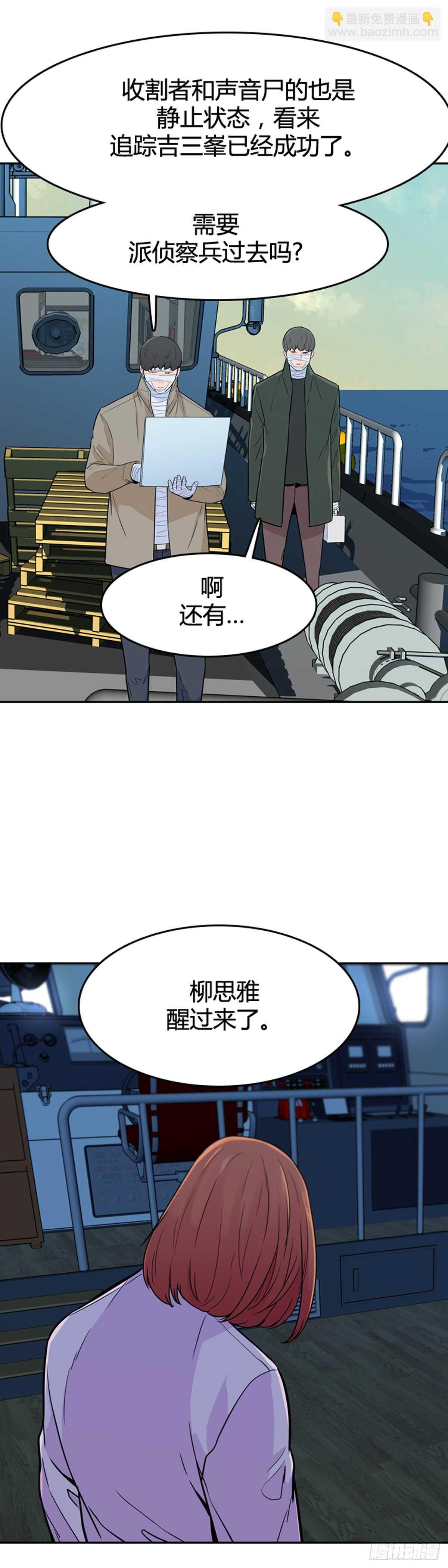 第575话 变化1下-第577话