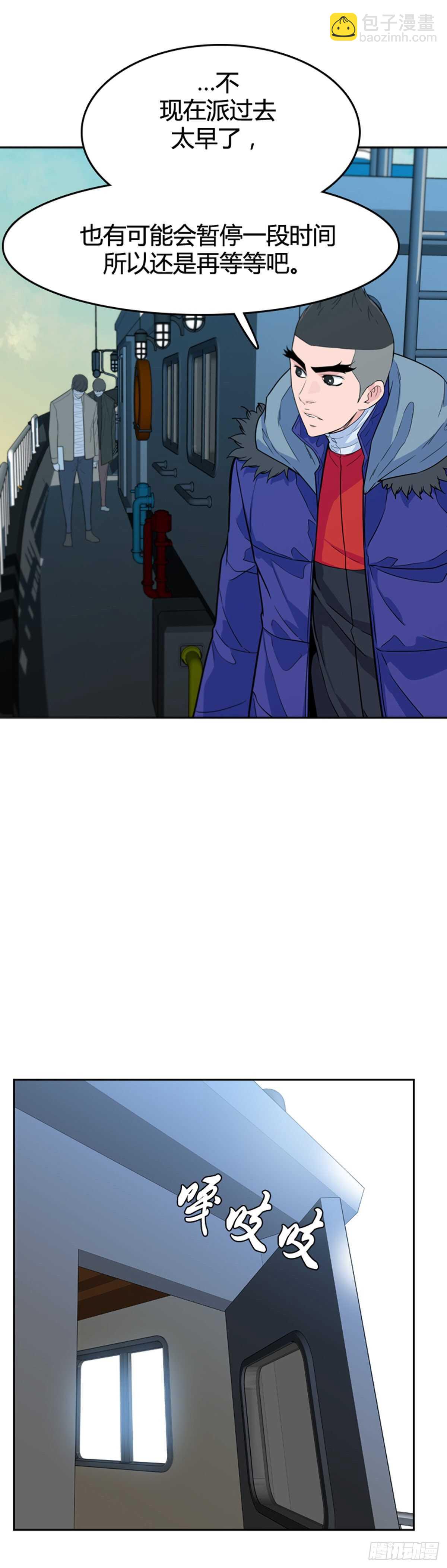 第575话 变化1下-第577话