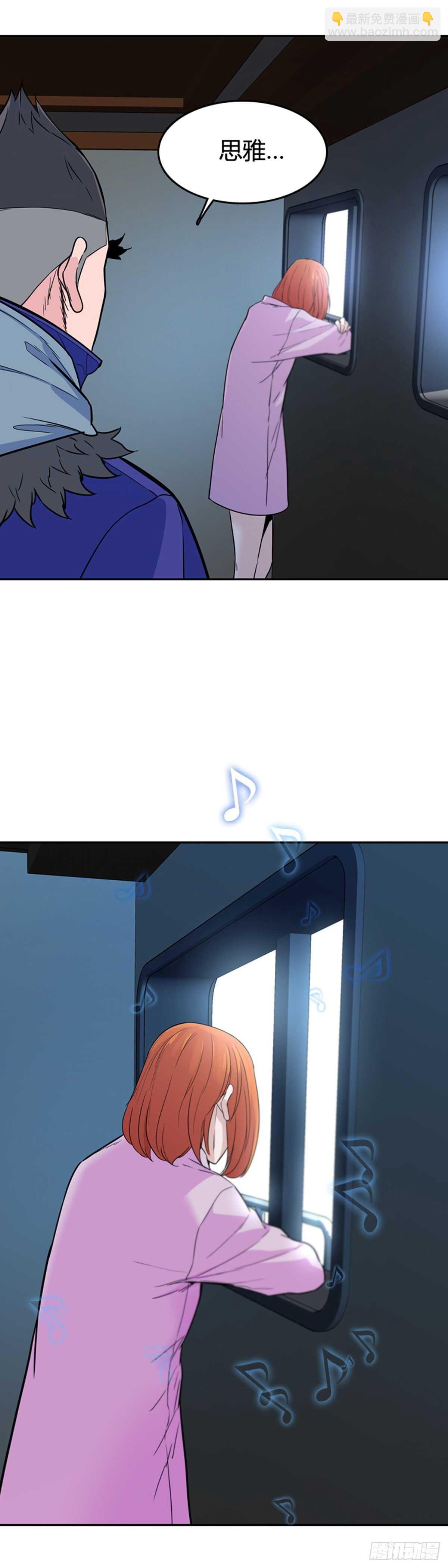 第575话 变化1下-第577话