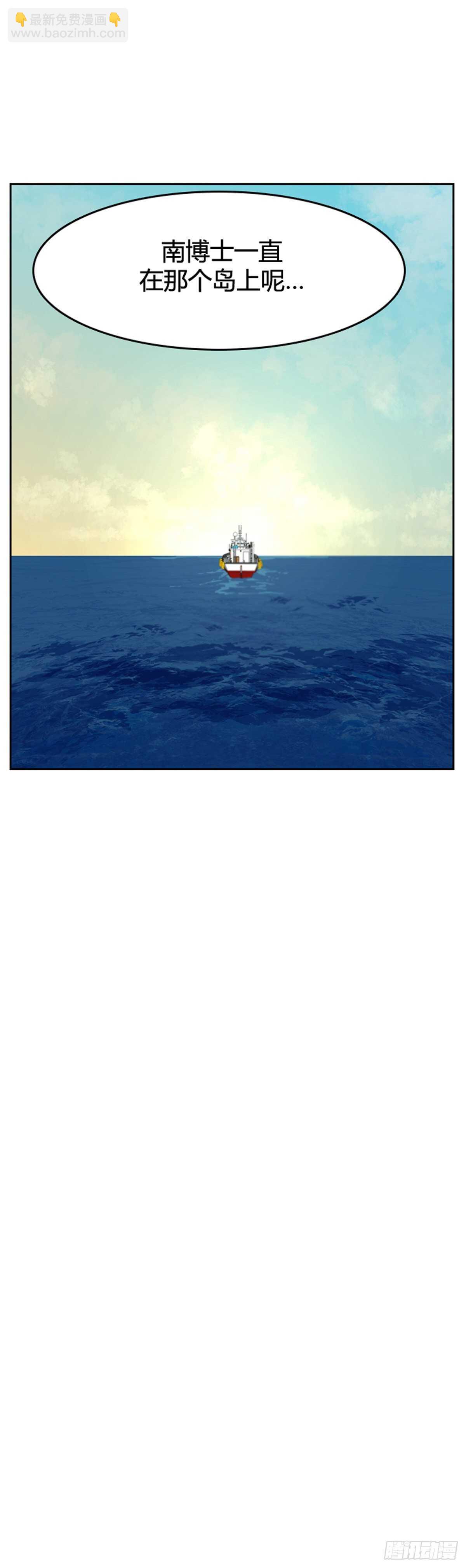 第575话 变化1下-第577话