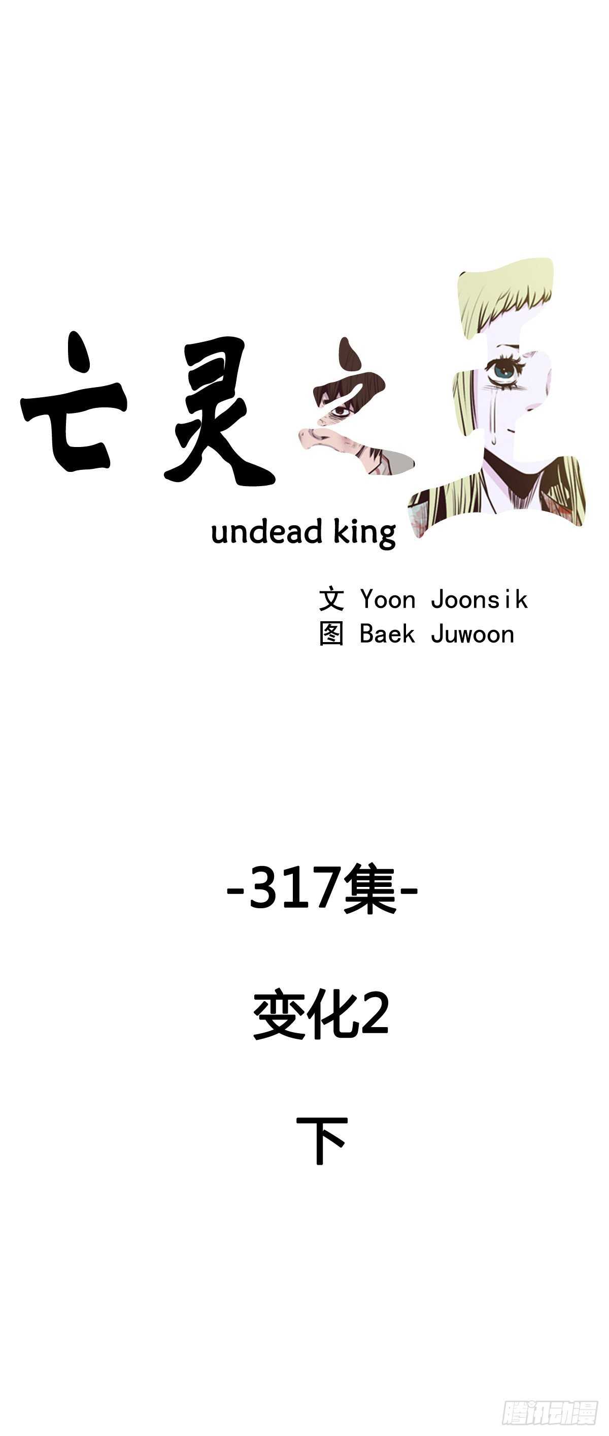 第577话 变化2下-第579话