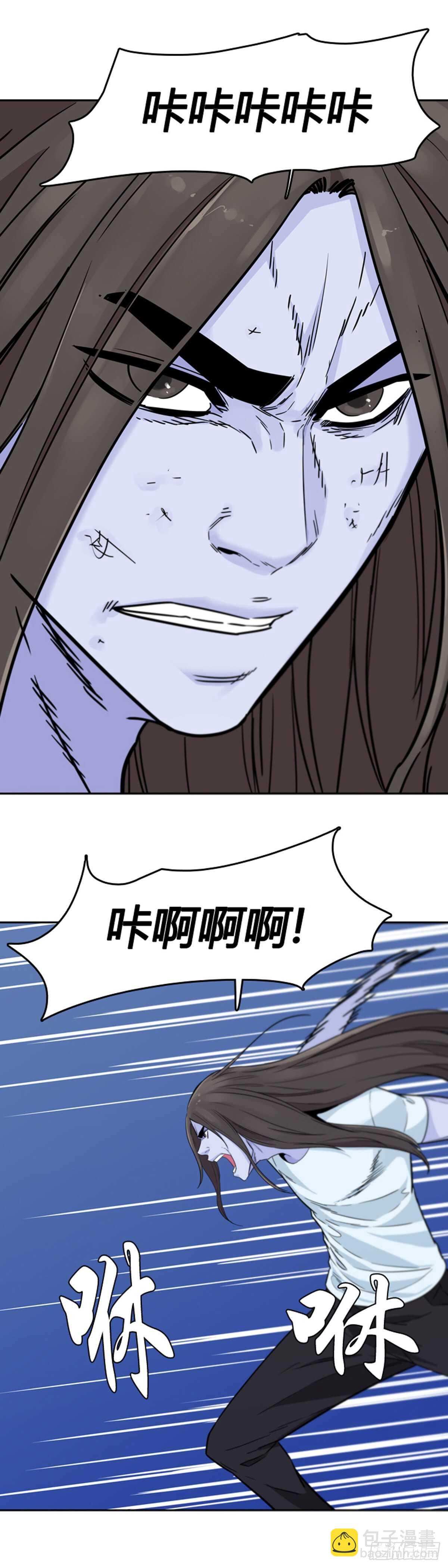 第577话 变化2下-第579话