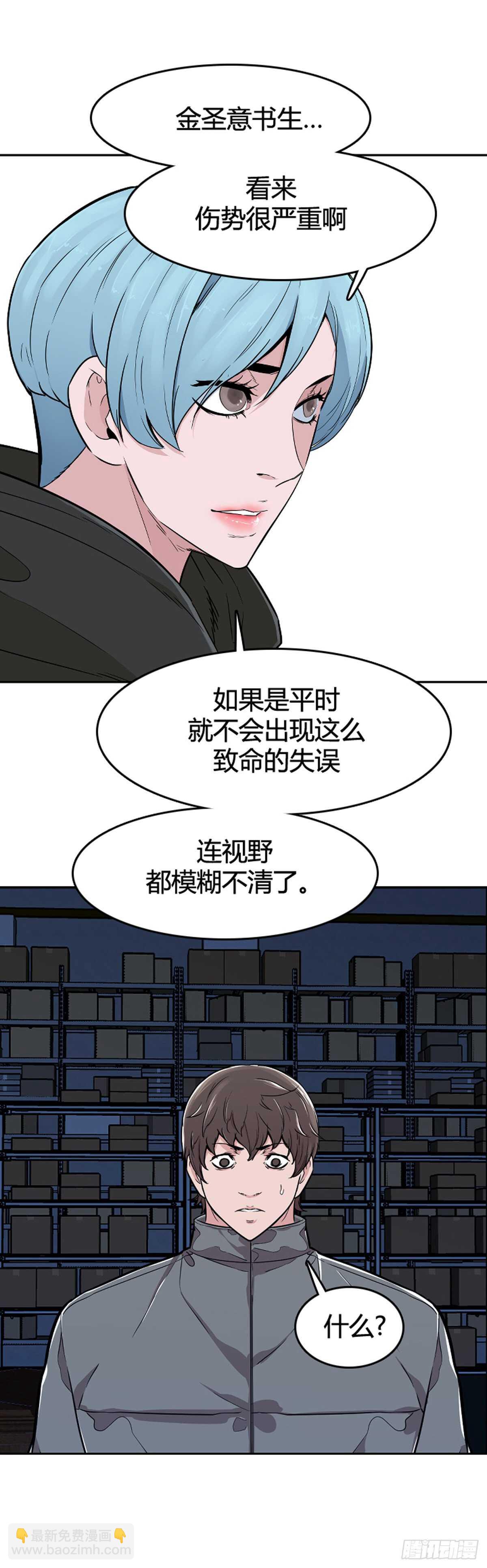 第577话 变化2下-第579话