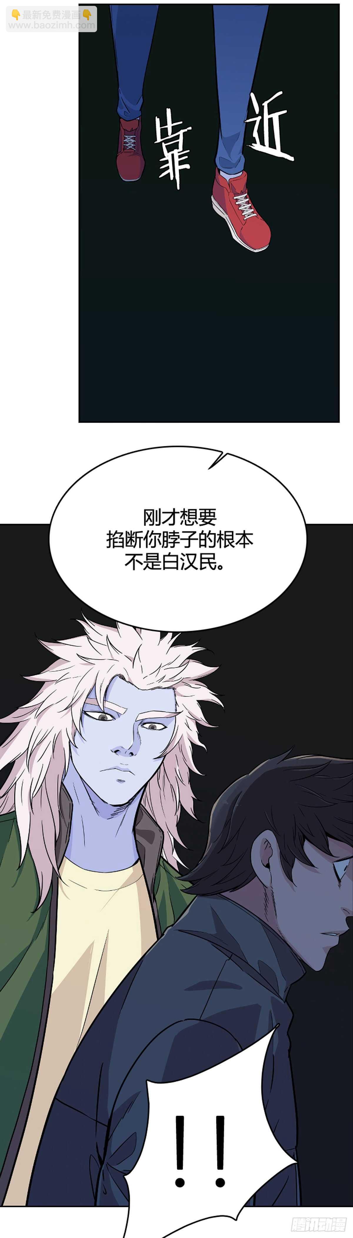 第577话 变化2下-第579话