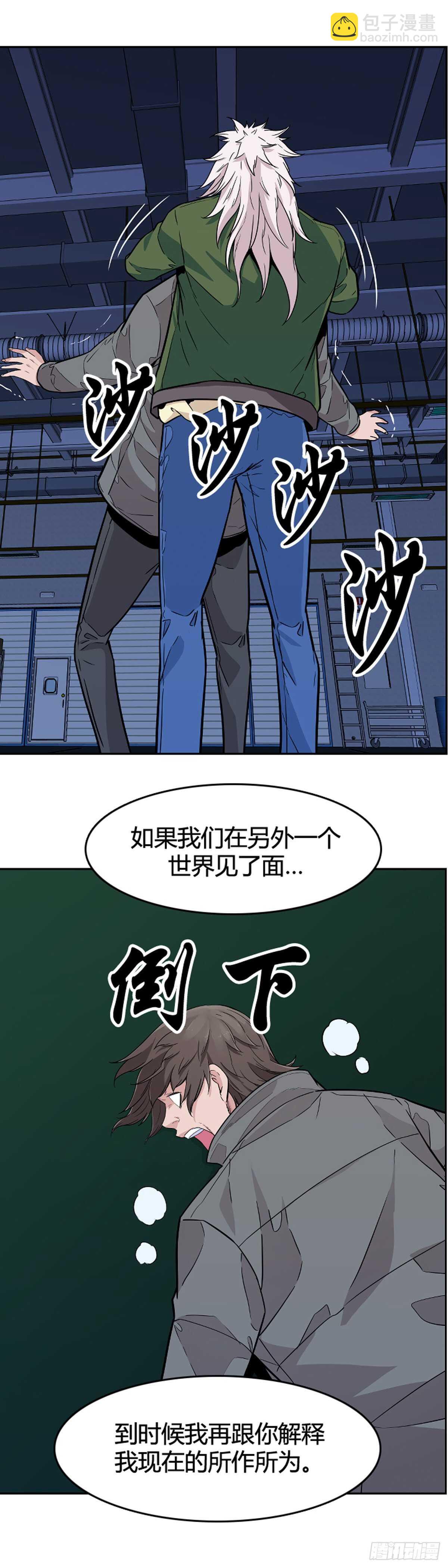 第577话 变化2下-第579话