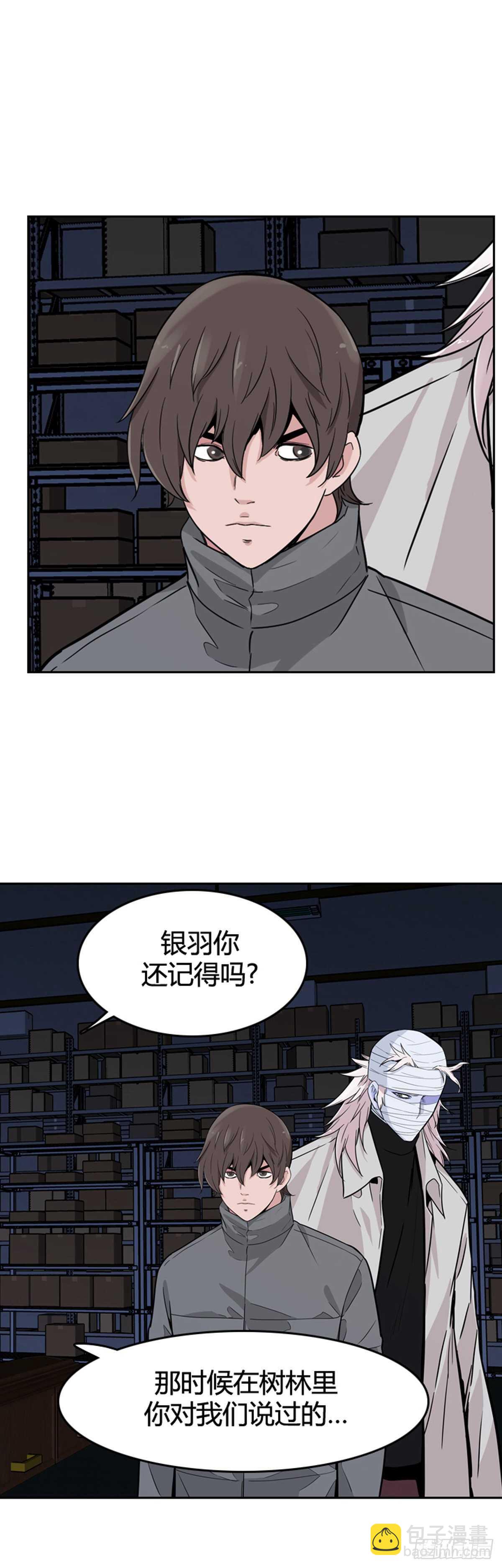 第577话 变化2下-第579话