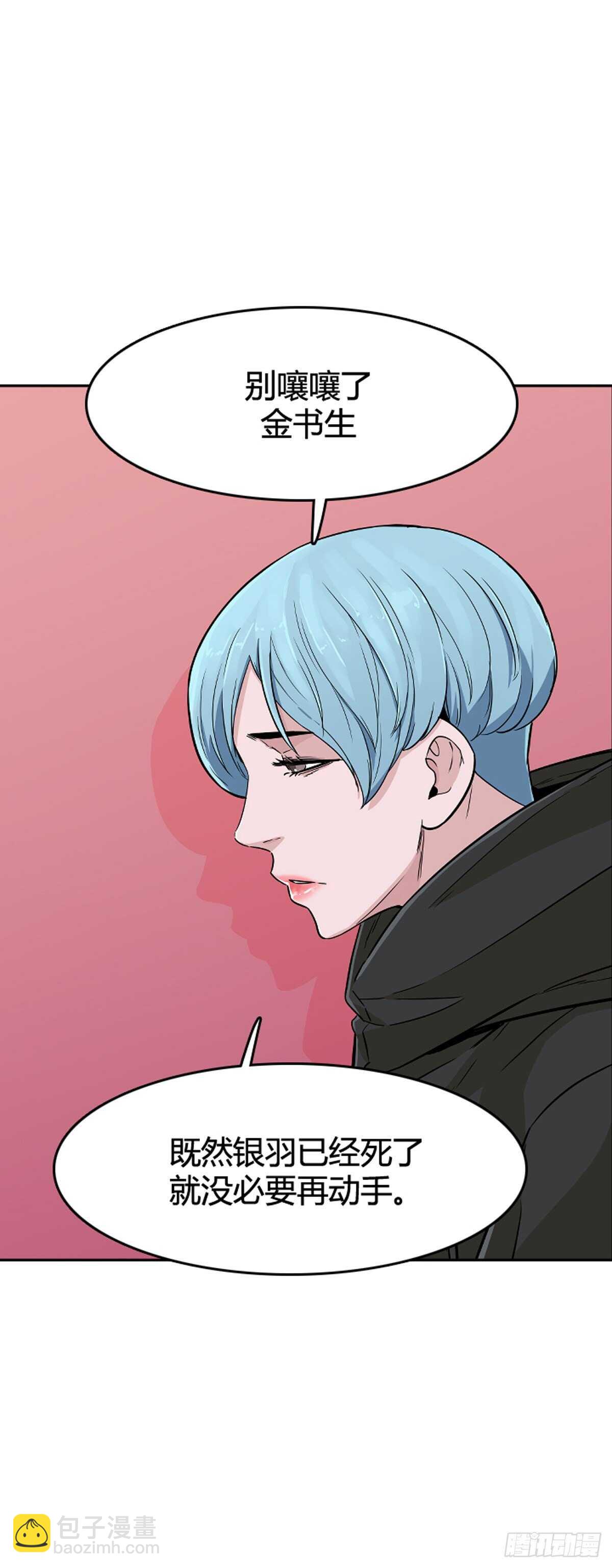 第577话 变化2下-第579话