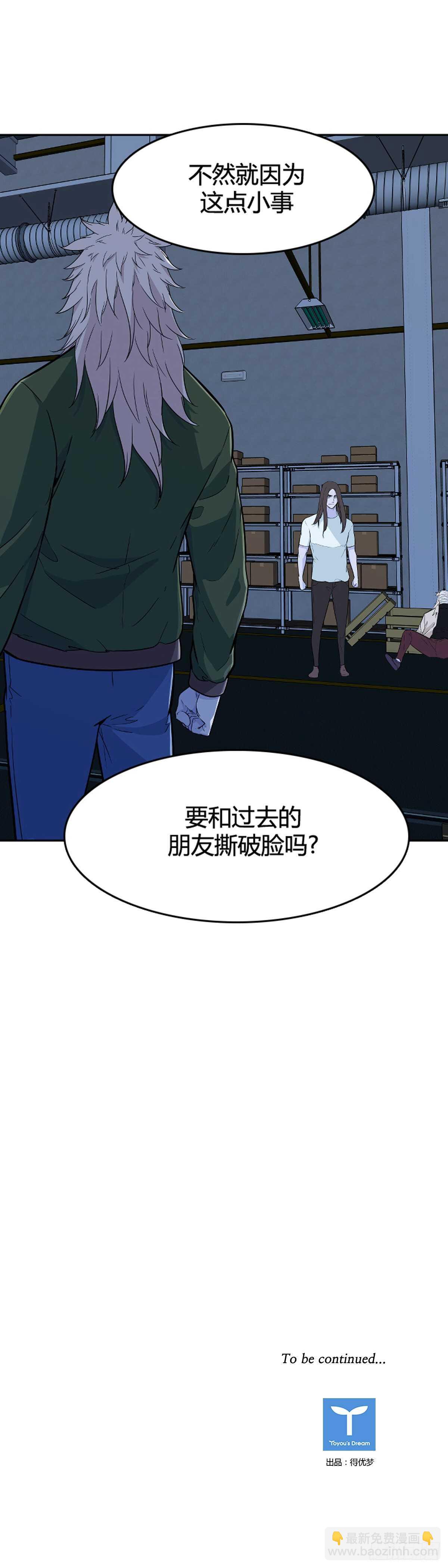 第577话 变化2下-第579话